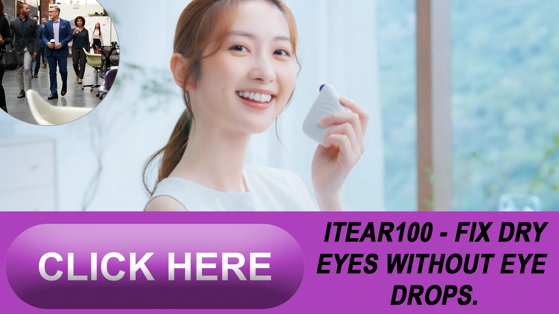 Trouble in Tear Town? iTEAR100 to the Rescue!